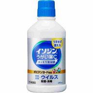 【第3類医薬品】イソジンうがい薬C 480ml[イソジン 風邪薬 うがい薬]