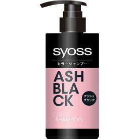 サイオス カラーシャンプー アッシュブラック 285mL［ヘアカラー］
