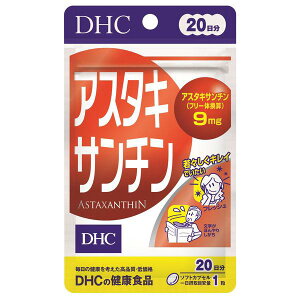 DHC AX^LT` 20mDHC Tvg AX^LT`n