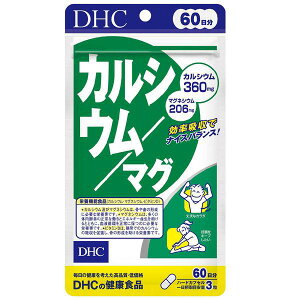 DHC JVE}O60[DHC Tvg JVE]