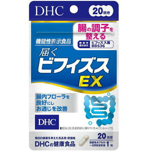 DHC 20͂rtBYXEX20 20mDHC