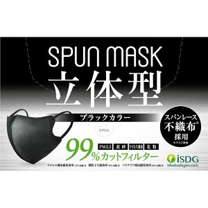 HhbgR Xp[XsDz̃J[}XN ubN 30m}XN@qpin