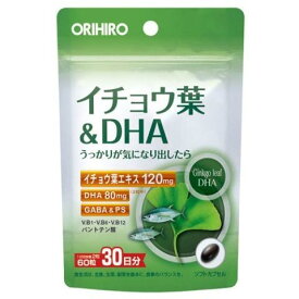オリヒロ PD イチョウ葉＆DHA 60粒［健康補助食品］