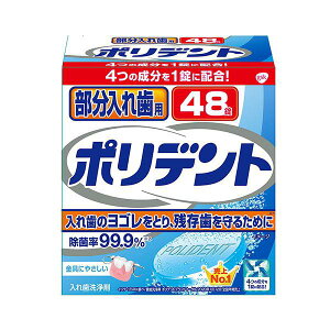 ꎕp|fg48[|fg ꎕ]