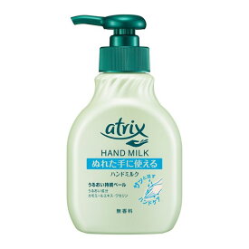 花王 アトリックス ハンドミルク 200ml[アトリックス ハンドクリーム]