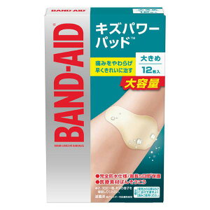 W\ LYp[pbh傫߃TCY 12mLYp[pbh Jnpi΂񂻂jn