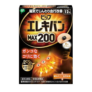 sbv GLo MAX200i12jmsbv GLo CÊn