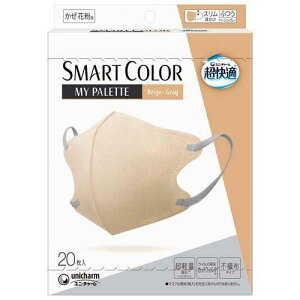 �����K�}�X�N �X�}�[�g�J���[ �x�[�W��×�O���[ �ӂ� 20�����m�}�X�N�n