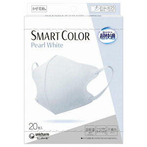 �����K�}�X�N �X�}�[�g�J���[ �p�[���z���C�g �ӂ� 20�����m�}�X�N�@�q���p�i�n