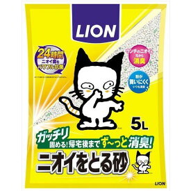 ニオイをとる砂 5L[ニオイをとる砂 猫砂]