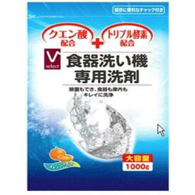 Vセレクト 食器洗い機専用洗剤1000g[洗剤 食洗機用] (毎)