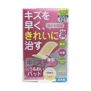 AWXgLY邨pbhӂ12[Jnp(΂񂻂)Epbh]