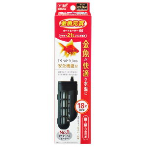 GEX CAUTO HEATER SH55