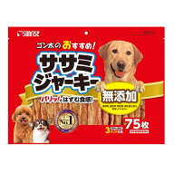 ゴン太のおすすめササミジャーキー 75枚[ゴン太 犬用 ジャーキー]