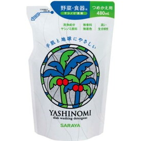 ヤシノミ洗剤 詰め替え用 480ml［ヤシノミ洗剤 食器用洗剤］