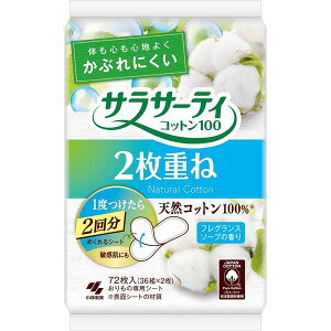 ѐ TT[eB2d˂̂߂V[gtOX\[v̍ 36[TT[eB ̃V[g]