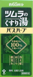ĉ蓒oXn[u 650ml[]