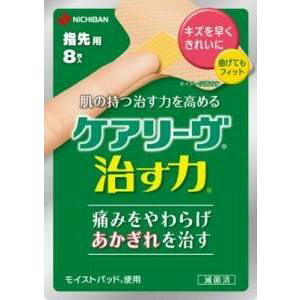 PA[  CN8Twp 8mPA[ Jnpi΂񂻂jn