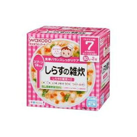 和光堂 栄養マルシェ しらすの雑炊 80g×2個［和光堂 栄養マルシェ ベビーフード カップ］(毎)