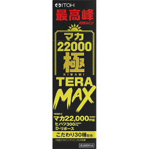 �䓡�������� �}�J22000��TERA�@MAX 50ml�m�h�����N�n