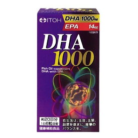 DHA1000 120粒[サプリメント DHA]