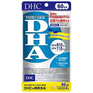 DHC 60DHA240 60mDHCn