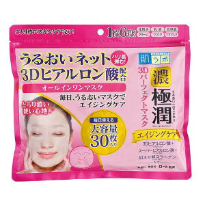 y݌Ɍzɏ 3Dp[tFNg}XN 30m{ ɏ tFCXpbNn