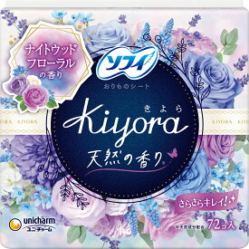 ◆ソフィ Kiyora フレグランスリラックス 72枚[ソフィ キヨラ（Kiyora） おりものシート] (毎)