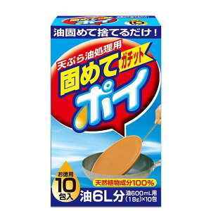 VՂp ł߂ăK`bg|C@10mELb`]