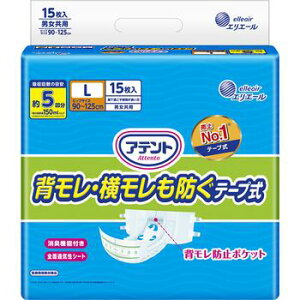 剤 GG[ AegLʕte[vL15[ނ e[vn