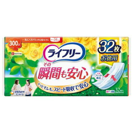 ライフリーその瞬間も安心32枚[尿漏れ　パッド]