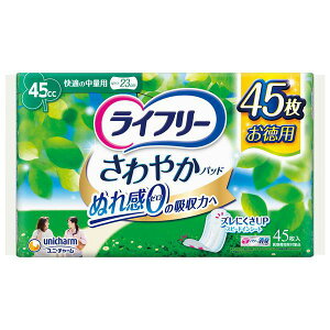Ct[ ₩pbh K̒ʗp 45cc 45mCt[ ₩pbh ARpbhn