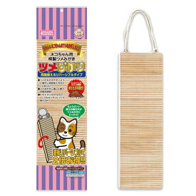 CT−191 ツメぴかり[猫用品 つめとぎ]