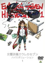 楽天市場】パチスロ交響詩篇エウレカセブン3 hi-evolution zeroの通販