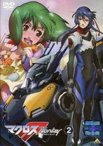 楽天市場】パチスロ マクロスフロンティア2の通販