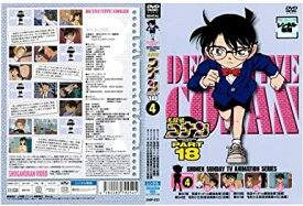 ◇名探偵コナン PART18 vol.4 レンタル落ち/ONBP2121
