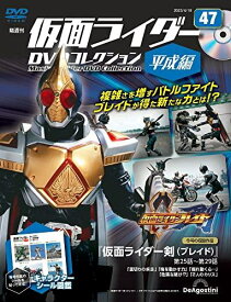 ◇仮面ライダーDVDコレクション平成編 47号 (仮面ライダー剣 第25話～第29話) [分冊百科] (DVD) (仮面ライダーDVDコレクション 平成編)