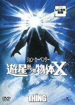 楽天市場】遊星からの物体x thing（CD・DVD）の通販