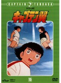 楽天市場 キャプテン翼中学生編18の通販