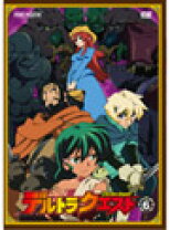 楽天市場】デルトラ・クエスト dvd 16の通販 