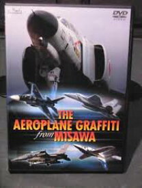 【中古】THE AEROPLANE GRAFFITI from MISAWA　b16830／BAP-MK-2071【中古DVDレンタル専用】