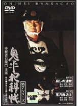 楽天市場】鬼平犯科帳 80（CD・DVD）の通販