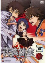 楽天市場】武装錬金 ブソウレンキン（CD・DVD）の通販