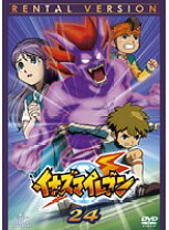 楽天市場】イナズマイレブン dvd 25の通販