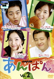 【中古】《ケースなし》あんぱん Vol.2 b10698／GNBR-8248P【中古DVDレンタル専用】