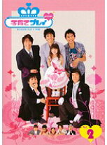 楽天市場】子育てプレイ DVD－BOX 期間限定版の通販