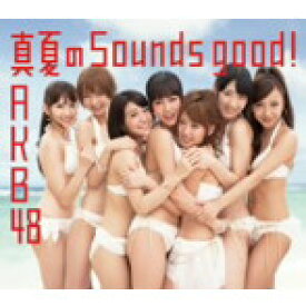 【中古】《バーゲン30》真夏のSounds good！(Type-A)(DVD付) / AKB48 c13759【中古CDS】