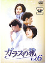 楽天市場】韓国 ドラマ ガラス 靴 dvdの通販