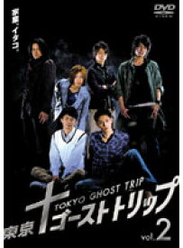 【中古】《ケースなし》東京ゴーストトリップ Vol.4　b22475／TDV-18274R【中古DVDレンタル専用】