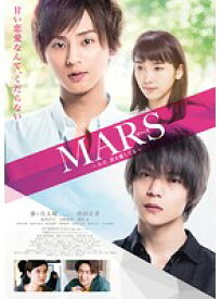 【中古】■MARS（マース）ただ、君を愛してる b46012【レンタル専用DVD】